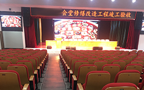 政府某會(huì)堂修繕工程家具入場(chǎng)驗(yàn)收