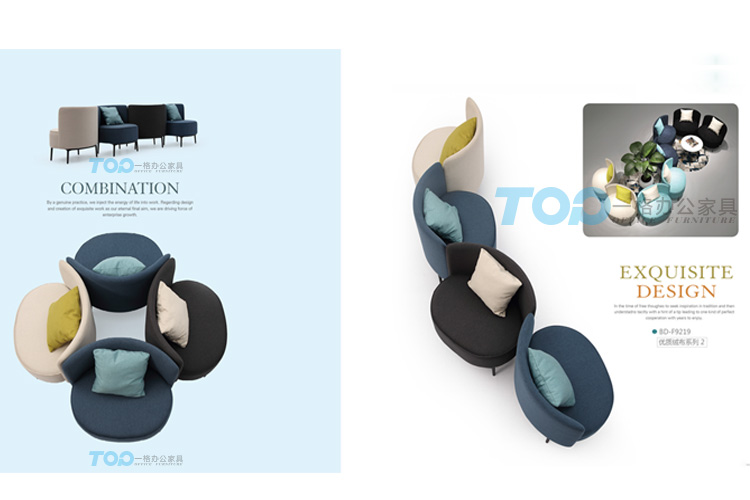 布藝辦公時(shí)尚創(chuàng)意沙發(fā)