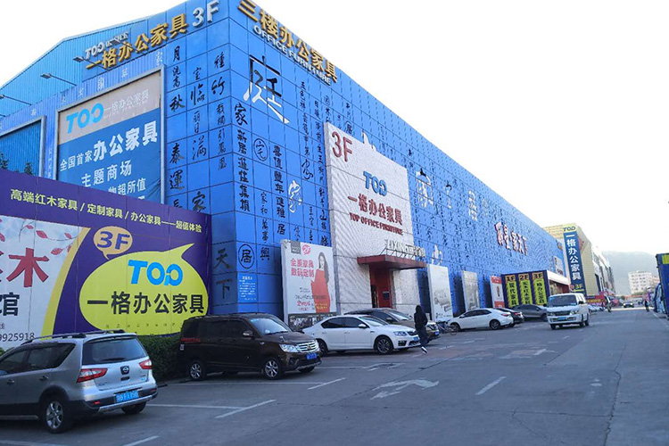 深圳一格辦公家具 深圳一格辦公家具