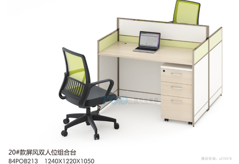 雙人位屏風卡位辦公桌組合臺.jpg 雙人位屏風卡位辦公桌組合臺.jpg