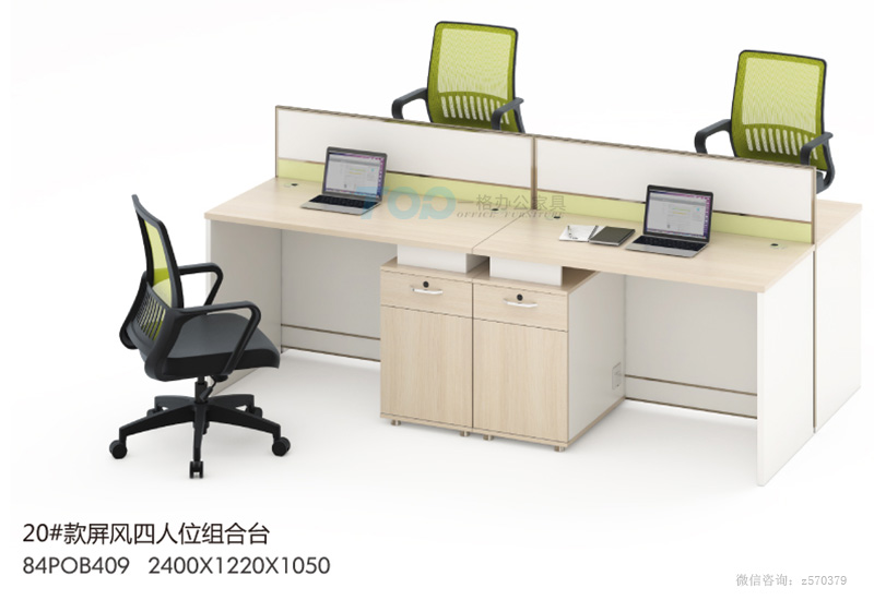 4人位屏風辦公桌帶有副柜.jpg 4人位屏風辦公桌帶有副柜.jpg