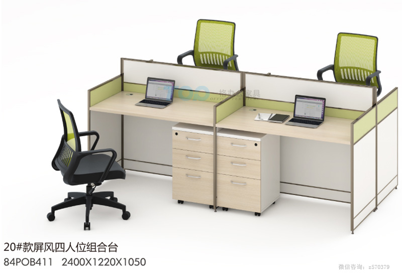 4人位屏風辦公桌三抽副柜.jpg 4人位屏風辦公桌三抽副柜.jpg