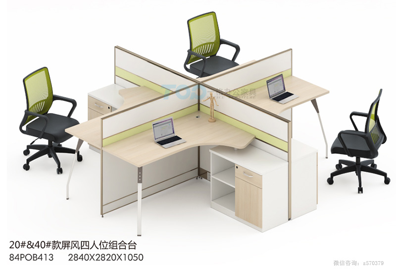 十字形屏風辦公桌.jpg 十字形屏風辦公桌.jpg