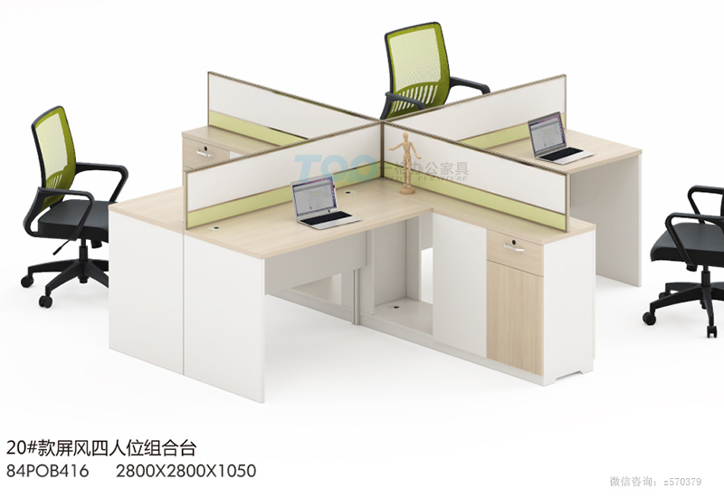 十字型辦公屏風卡位.jpg 十字型辦公屏風卡位.jpg