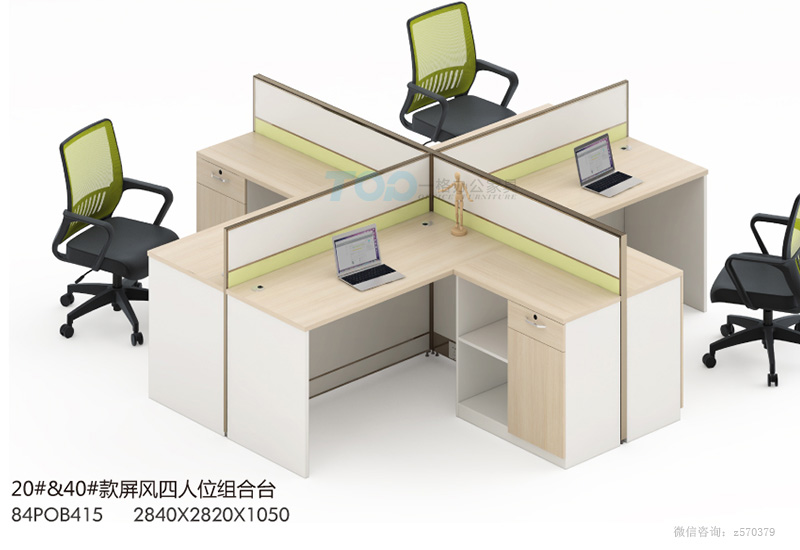 十字型屏風辦公桌平面臺.jpg 十字型屏風辦公桌平面臺.jpg