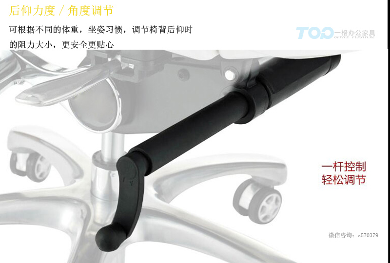 辦公椅調節桿.jpg 辦公椅調節桿.jpg