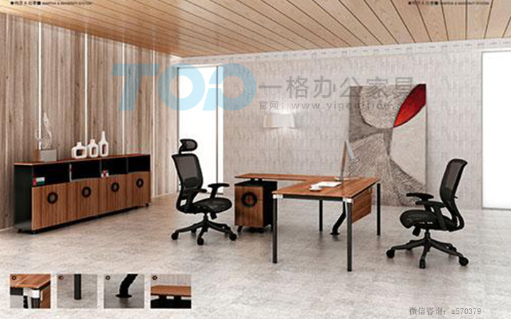 領導辦公桌.jpg 領導辦公桌.jpg