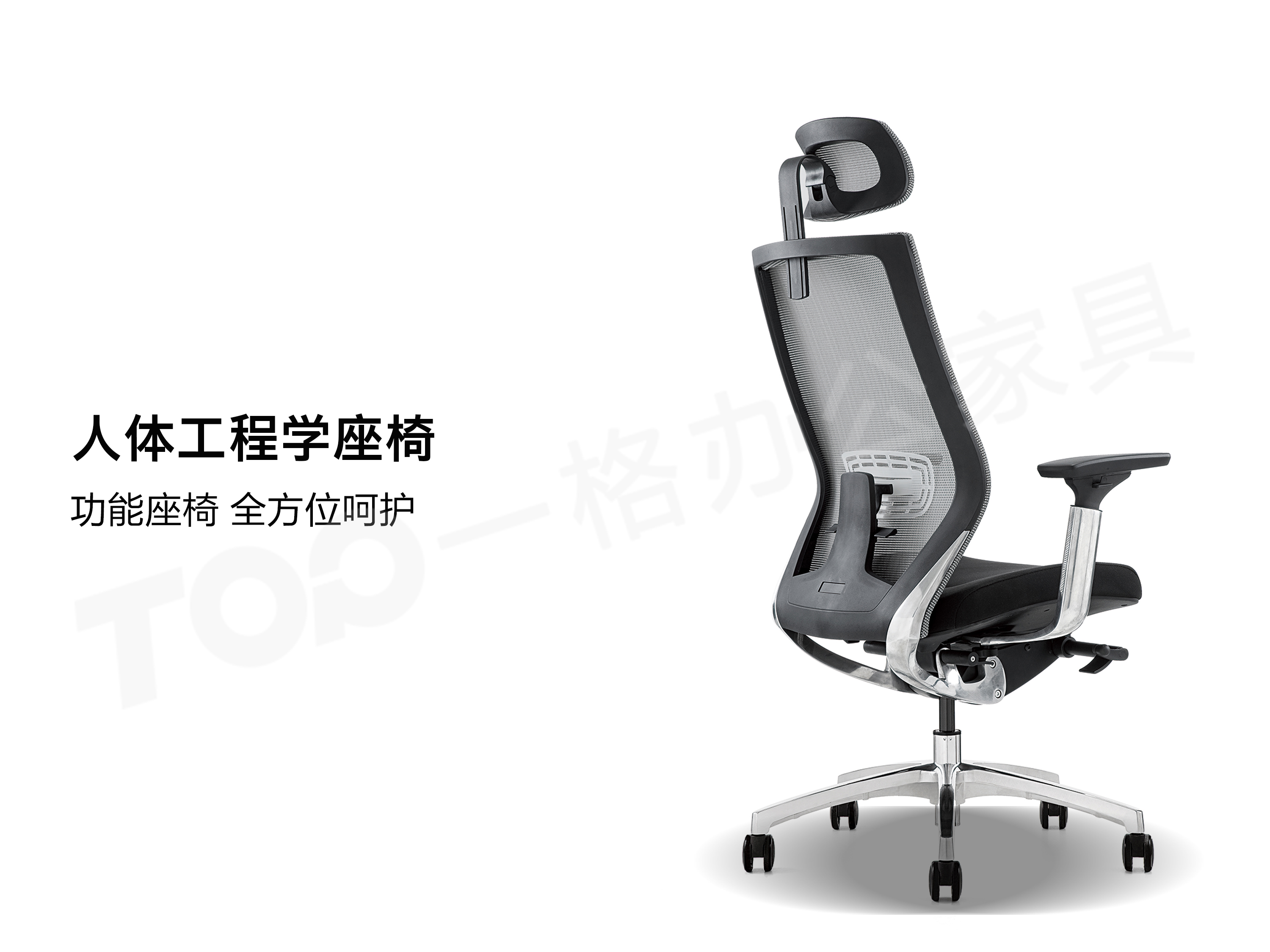 一格辦公家具領(lǐng)導(dǎo)辦公椅