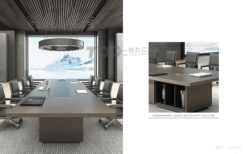 YUCH現代會議桌1.jpg