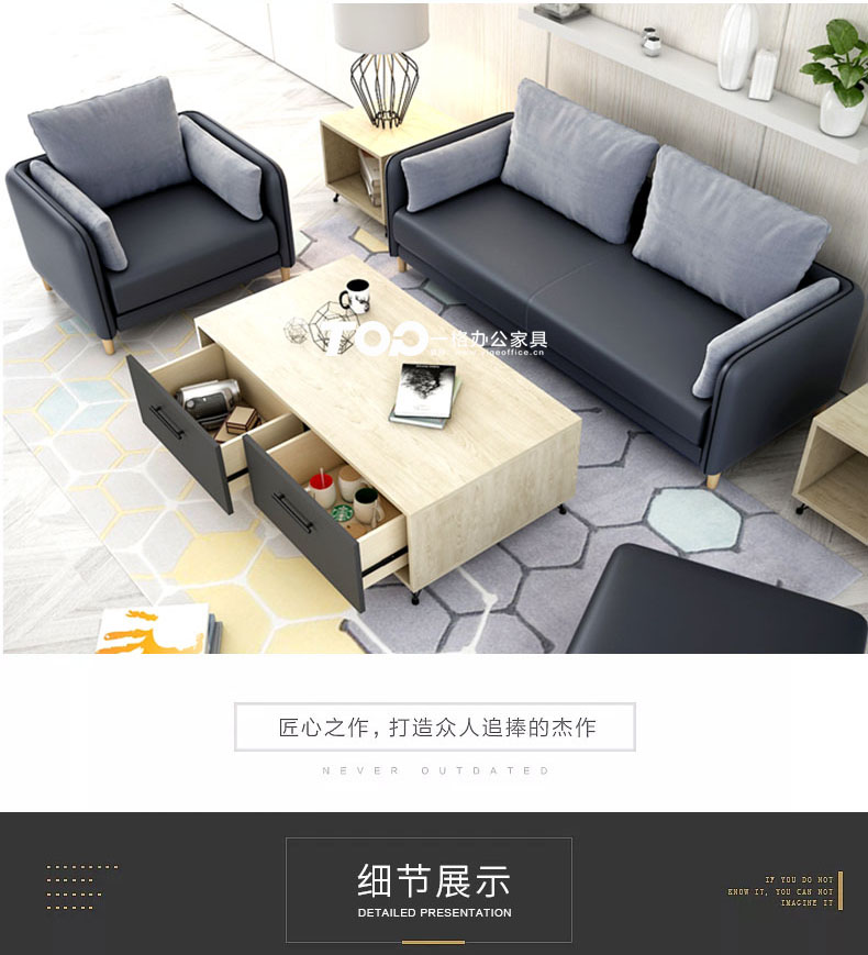 <a href='/zcbgkj.htm' class='keys' title='點擊查看關于辦公沙發的相關信息' target='_blank'>辦公沙發</a>