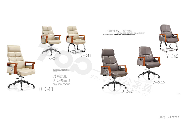 班臺(tái)椅班臺(tái)前椅.jpg 班臺(tái)椅班臺(tái)前椅.jpg