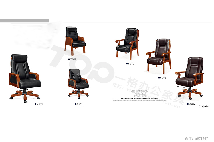 滑輪椅.jpg 滑輪椅.jpg