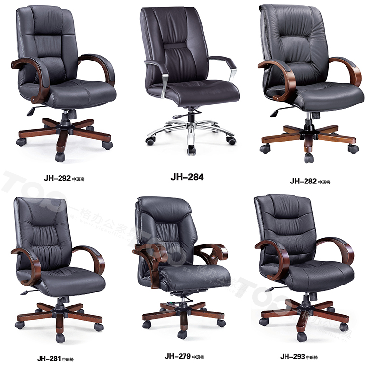 中班椅 會議椅.jpg