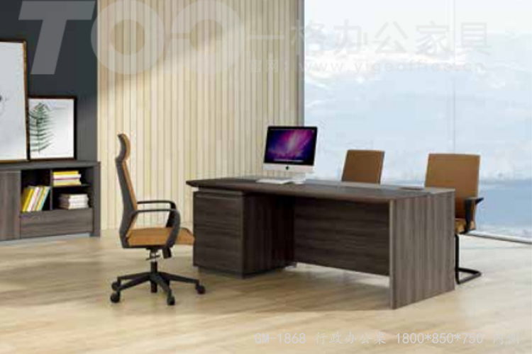 GM-1868 行政辦公桌 1800x850x750 內(nèi)側(cè).jpg GM-1868 行政辦公桌 1800x850x750 內(nèi)側(cè).jpg