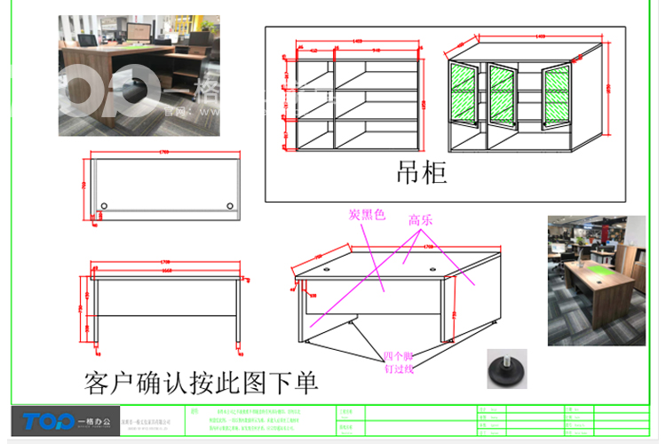 免費(fèi)設(shè)計(jì)合理使用小空間，根據(jù)您的需求咱們設(shè)計(jì)做圖紙定制.jpg