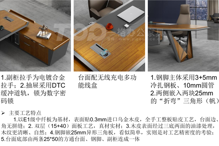 班臺(tái)細(xì)節(jié).jpg 班臺(tái)細(xì)節(jié).jpg