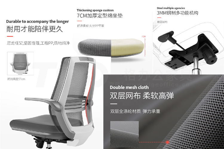 M59D職員辦公椅 材質.jpg