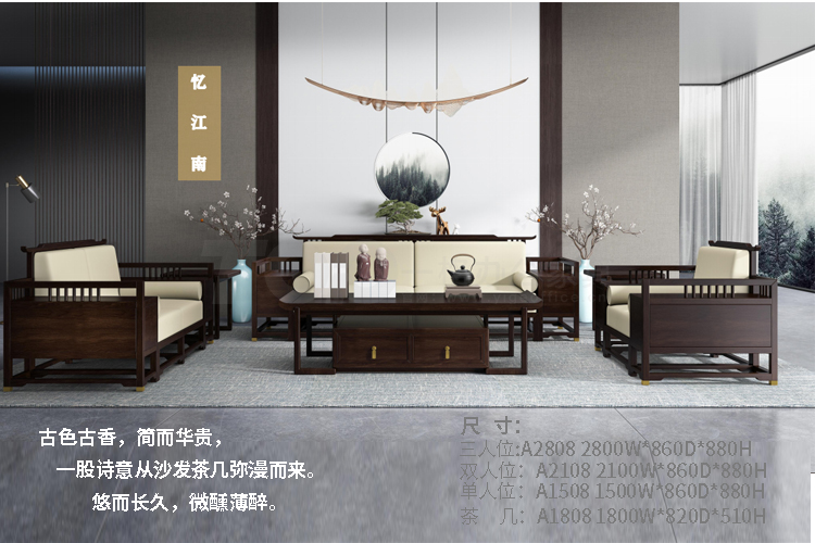 新中式實木真皮沙發(fā).jpg 新中式實木真皮沙發(fā).jpg