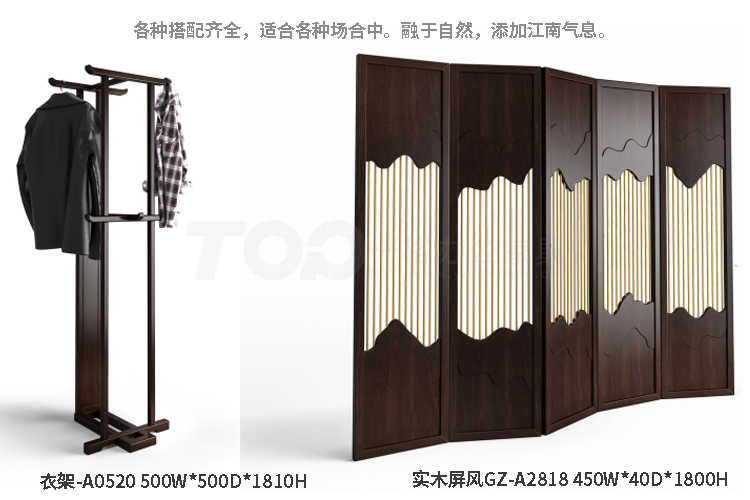 衣架.jpg 衣架.jpg